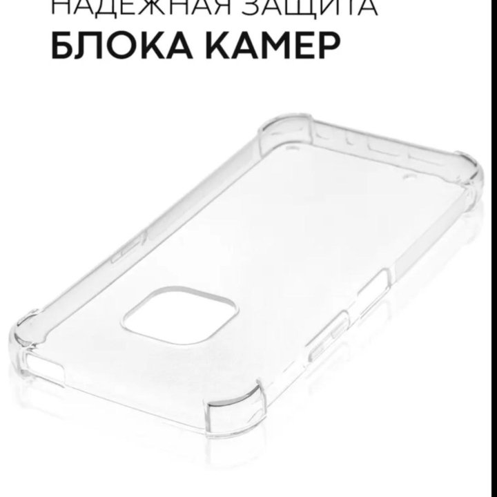 Чехол для Nokia XR20