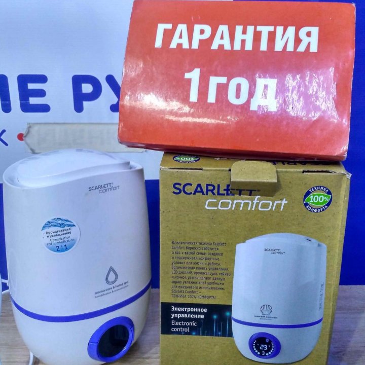 Увлажнитель воздуха SCARLETT SC-AH986E06