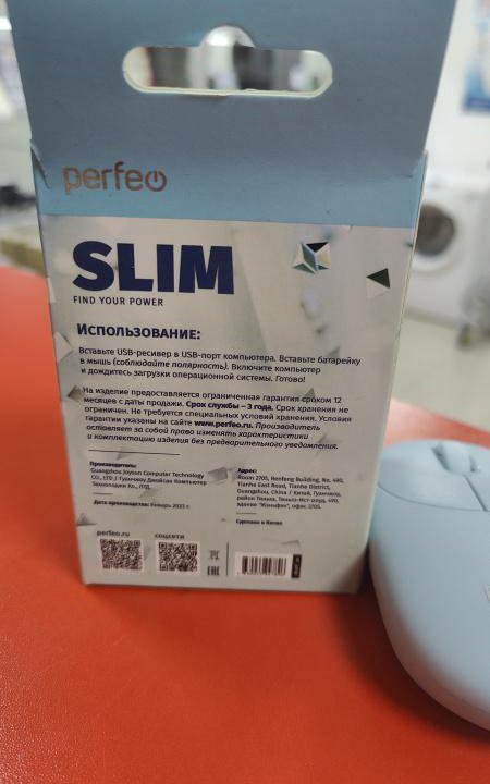 Устройства ввода Мышь беспроводная Perfeo Slim