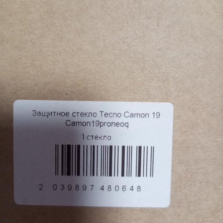 Чехол на Tecno Camon 19 pro