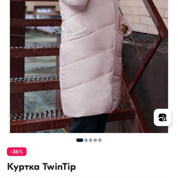 Зимний пуховик Twin Tip