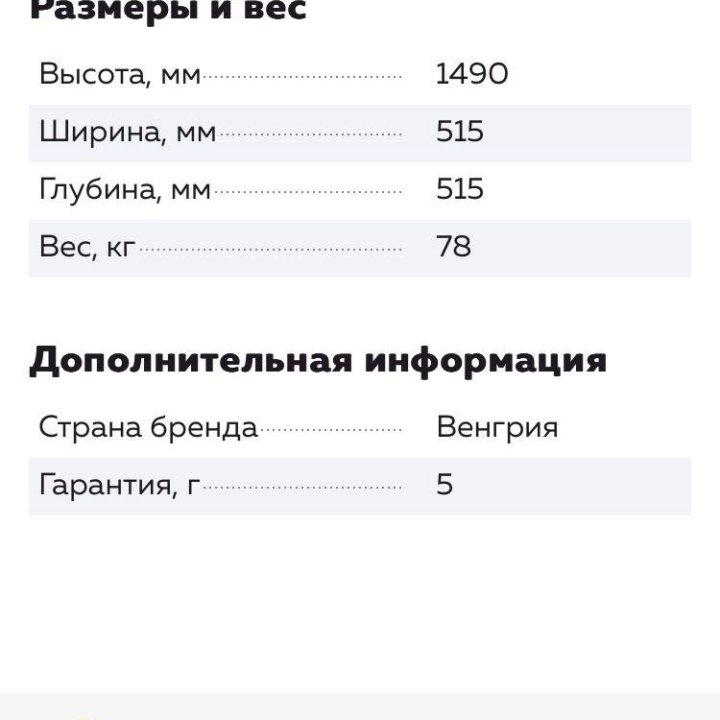 Бойлер косвенного нагрева HAJDU AQ IND 200 SC E