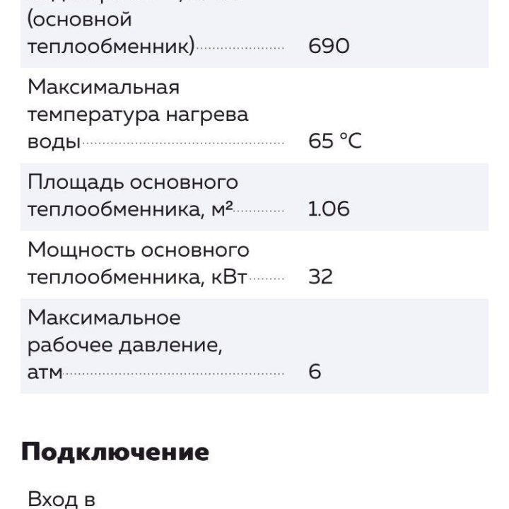 Бойлер косвенного нагрева HAJDU AQ IND 200 SC E