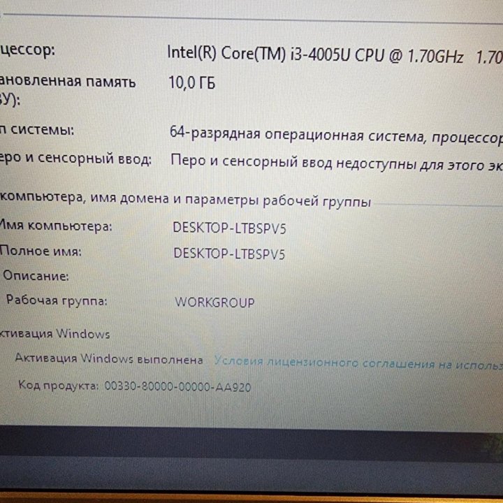 Acer, core i3, 10gb, nvidia gt920m