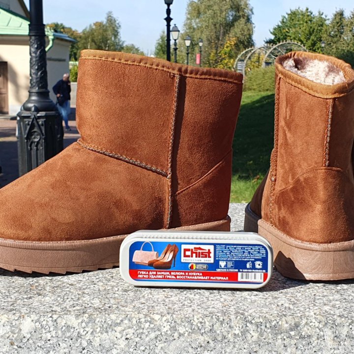 Угги женские