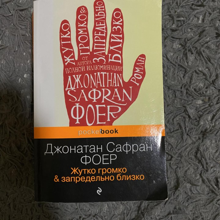 Продам книгу