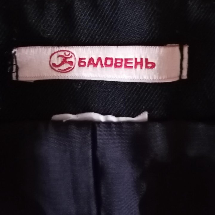 Школьная форма.