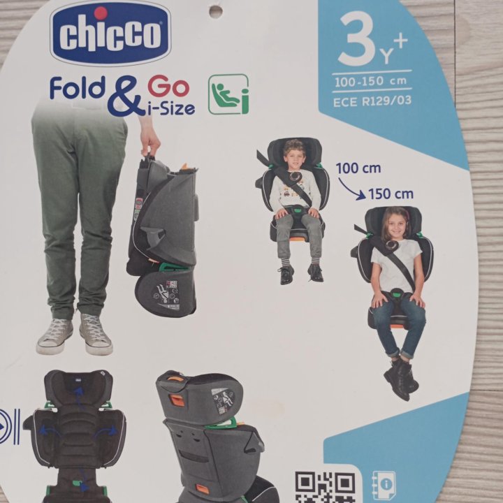 Кресло автомобильное Chicco Fold&Go