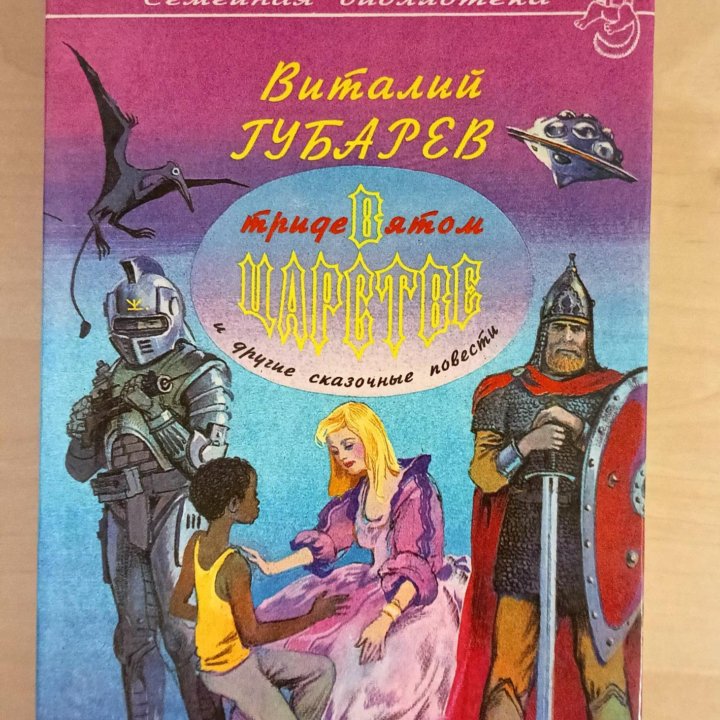 Книги детские