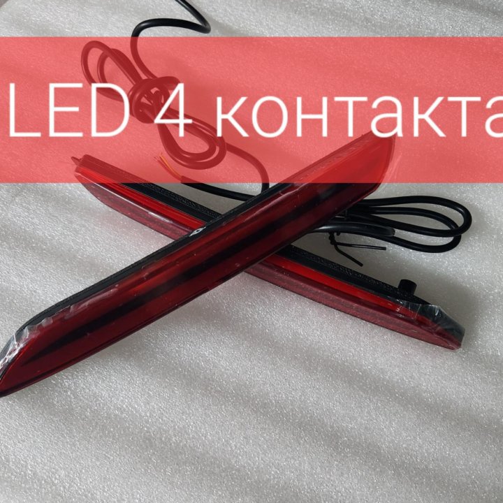 Катафот LED в задний бампер TOYOTA