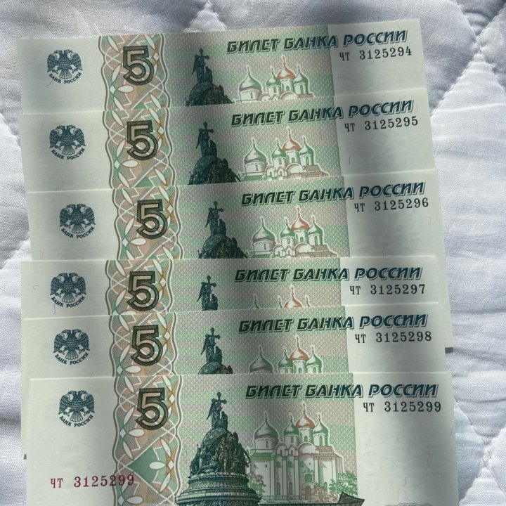 5 рублей банкнота