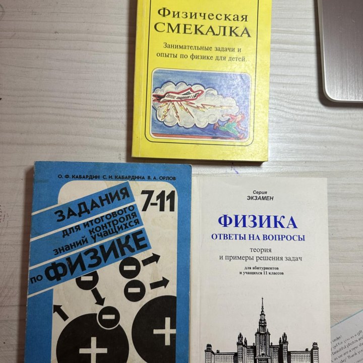 Книги