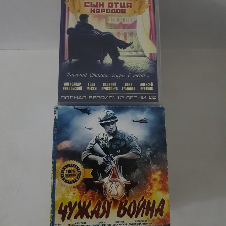 Диски DVD мультфильмы , фильмы 46 штук