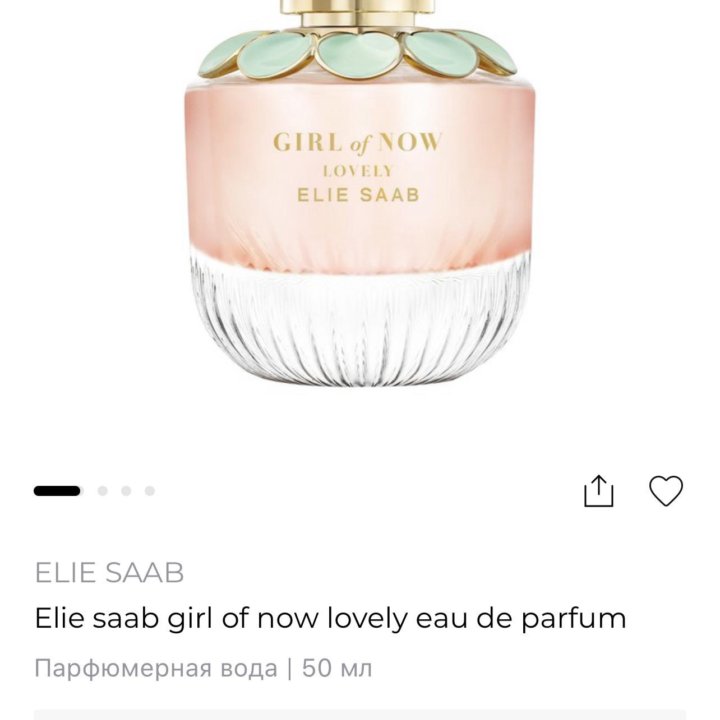 Elie Saab Girl of Now Lovely 50ml