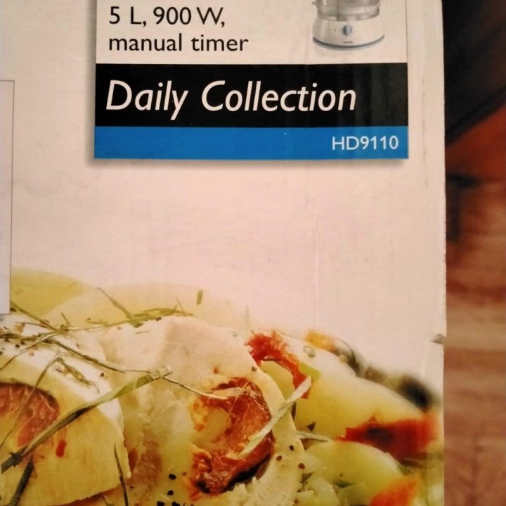 Продам пароварку Philips Daily Collection HD9110