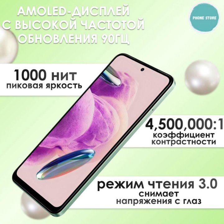 Redmi Note 12s 8/256GB (Новый.Tradein)