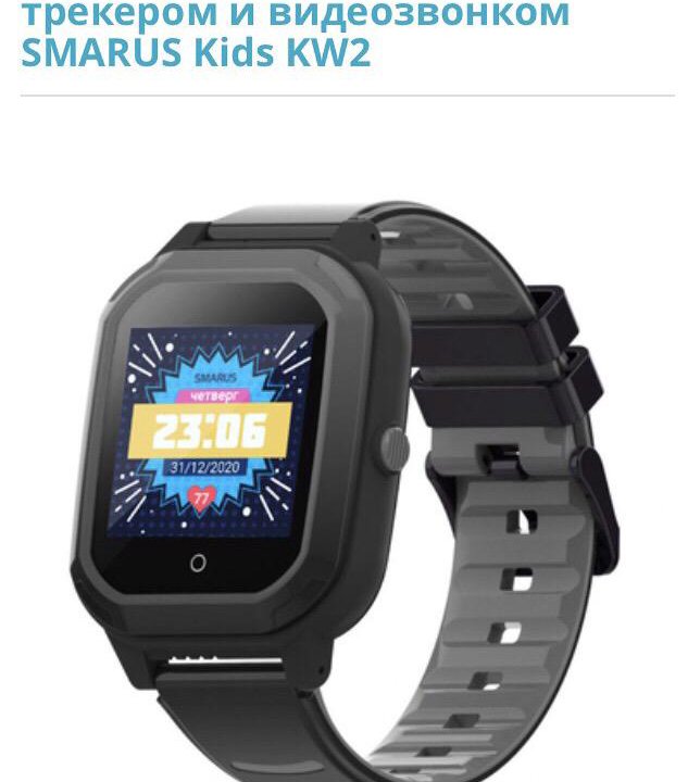 Смартчасы Smarus kids KW2 на разбор