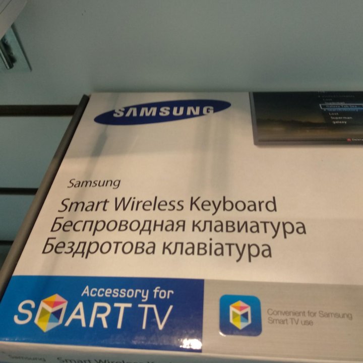 Беспроводная клавиатура TV SMART SAMSUNG.