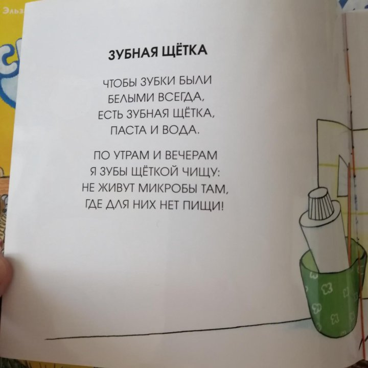 Книги для детей