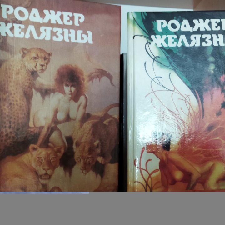 Книги фантастика