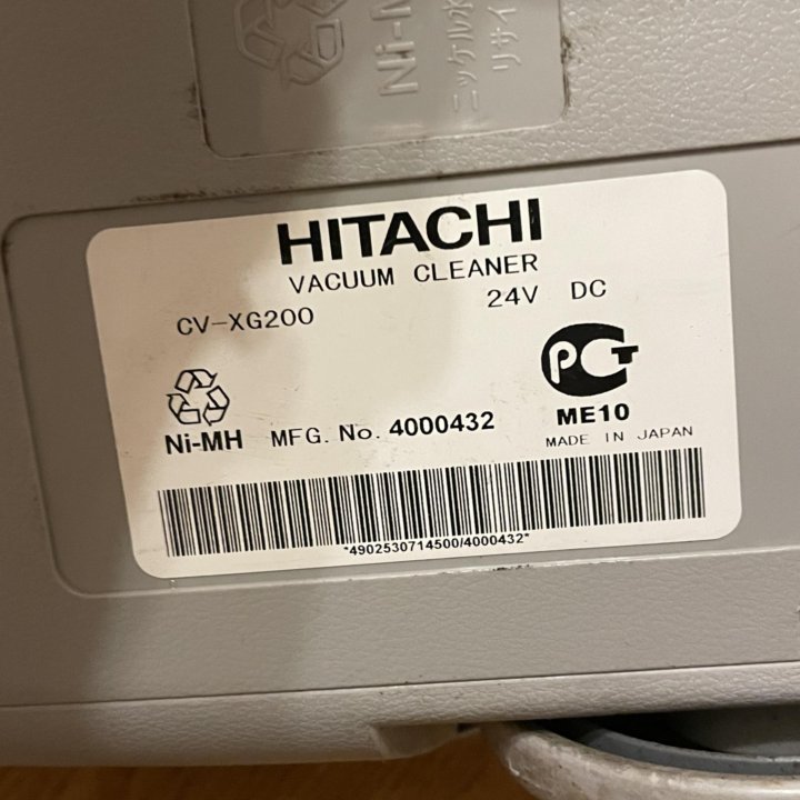 Пылесос Hitachi CV-XG200 Made in Japan!