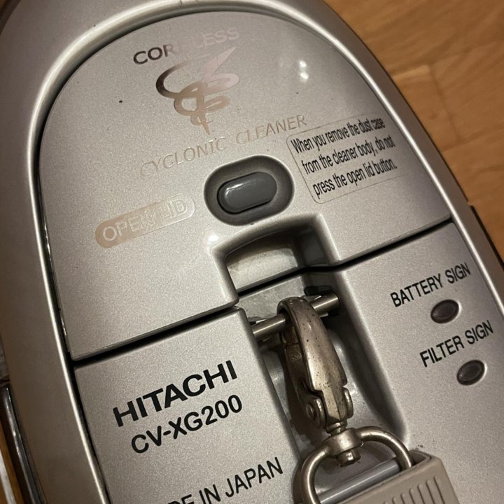 Пылесос Hitachi CV-XG200 Made in Japan!