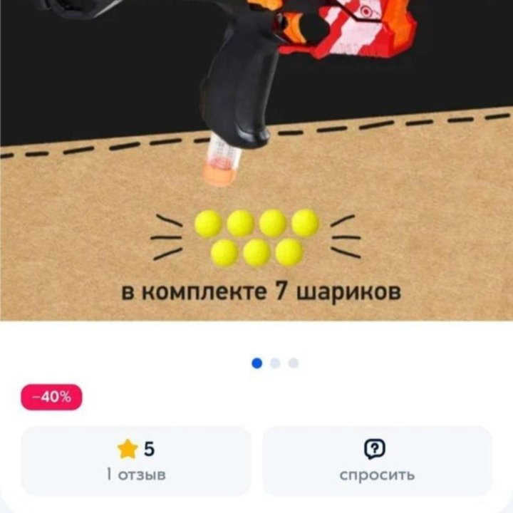 Бластер Нерф Райвал Гелиос Nerf Rival Helios xviii