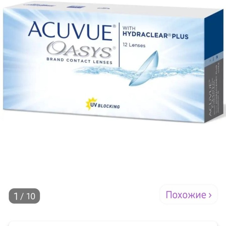 Контактные линзы ACUVUE OASYS 12шт+9шт -8.00