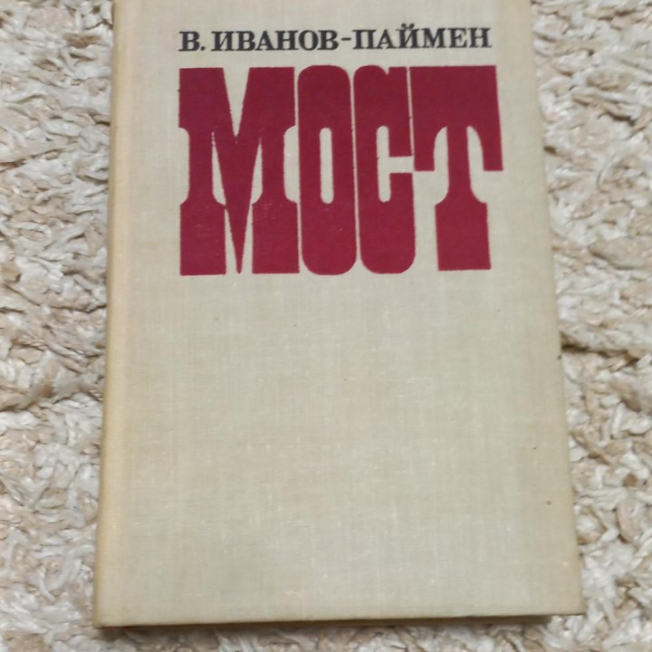 Литература чувашских авторов и издательства