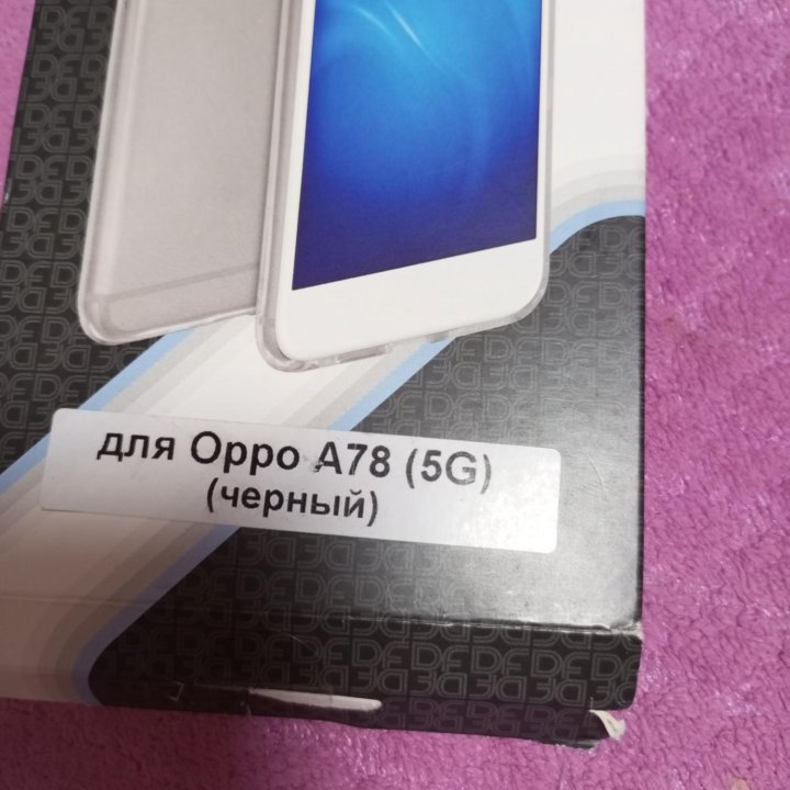 Чехол на ОРРО А78 5G