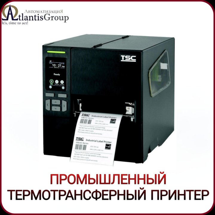 Принтер этикеток TSC MB340T