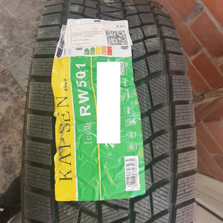 Зимняя резина 245/40 R-19 