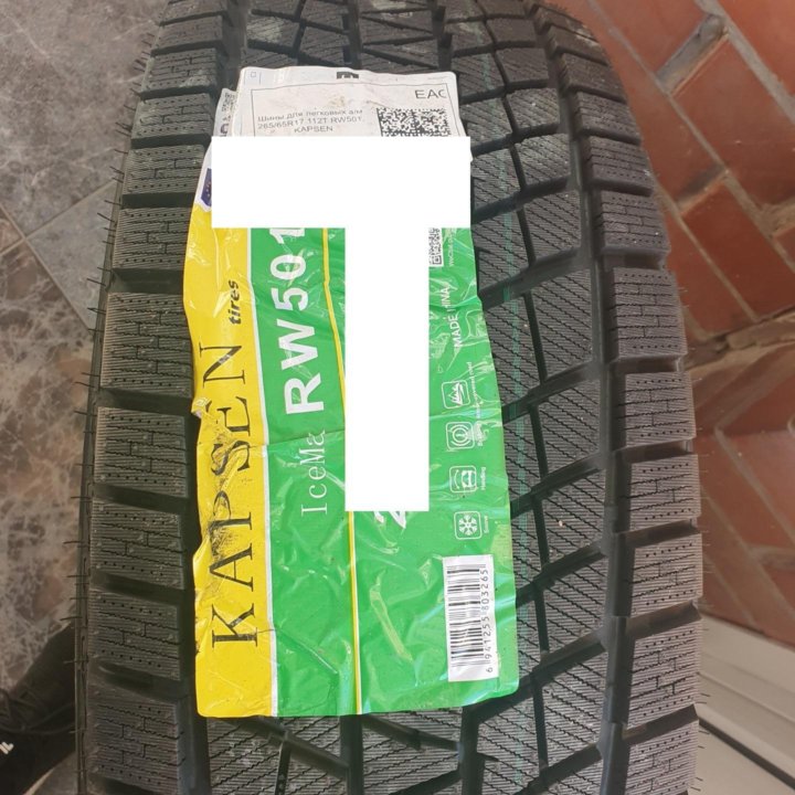 Зимняя резина 245/40 R-19 