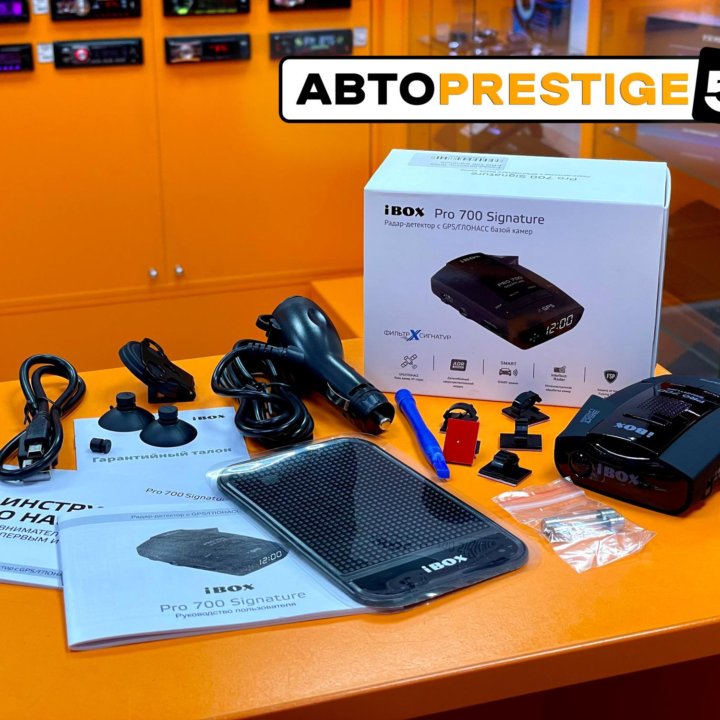 Радар-детектор iBOX Pro 700 Signature