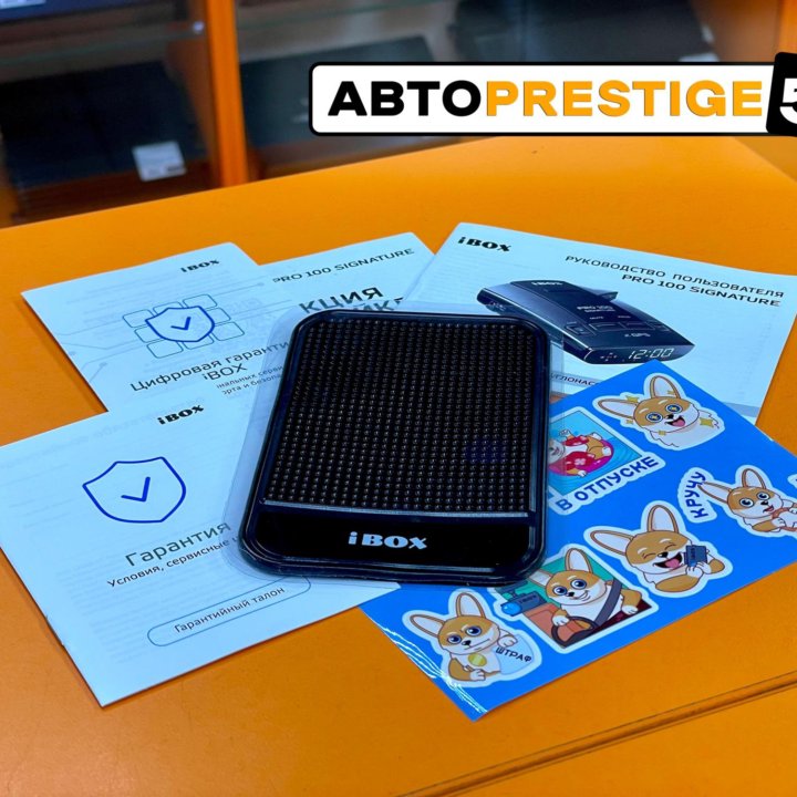 Радар-детектор iBOX Pro 100 Signature