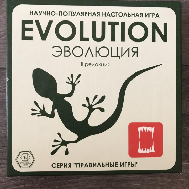 Настольная игра Эволюция