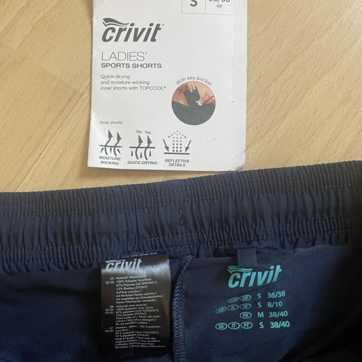 Спортивные шорты Crivit