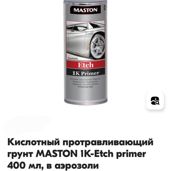 Новый грунт