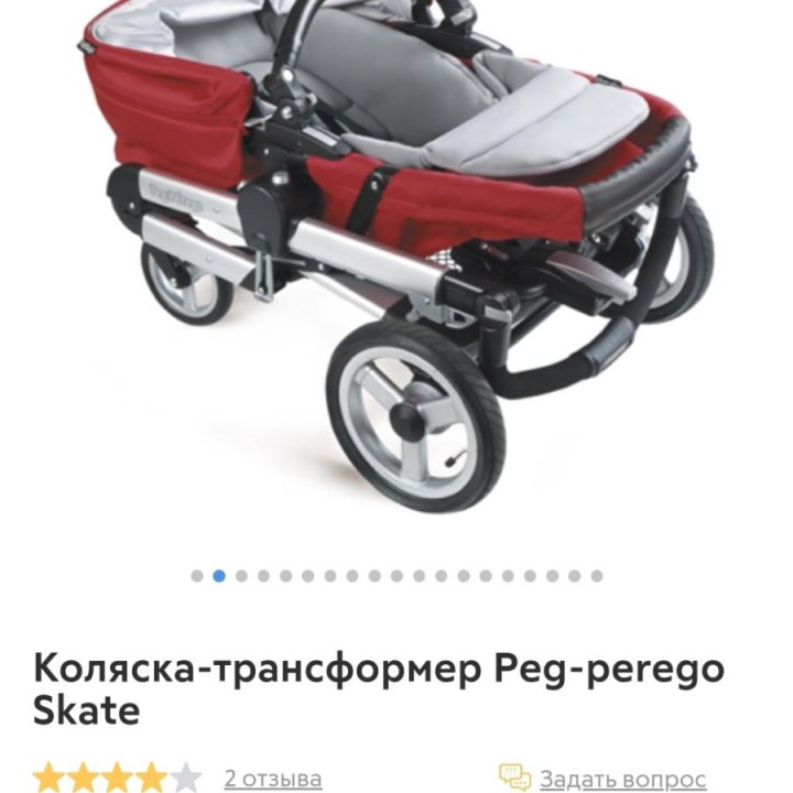 Продам отличную коляску Peg-Perego Skate 2 в 1