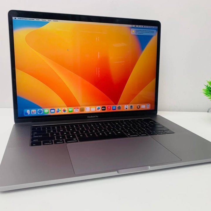 Macbook Pro 15 2017