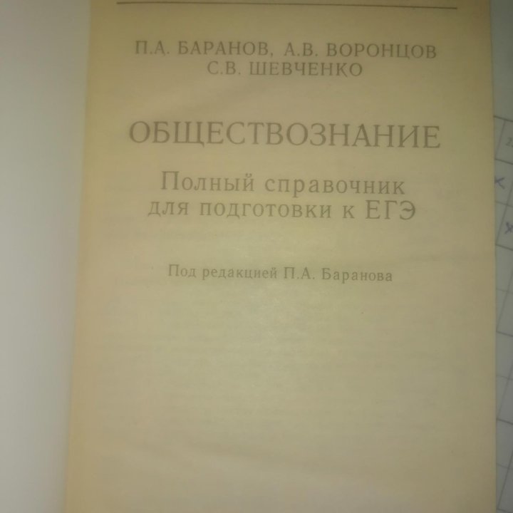 Учебные книги