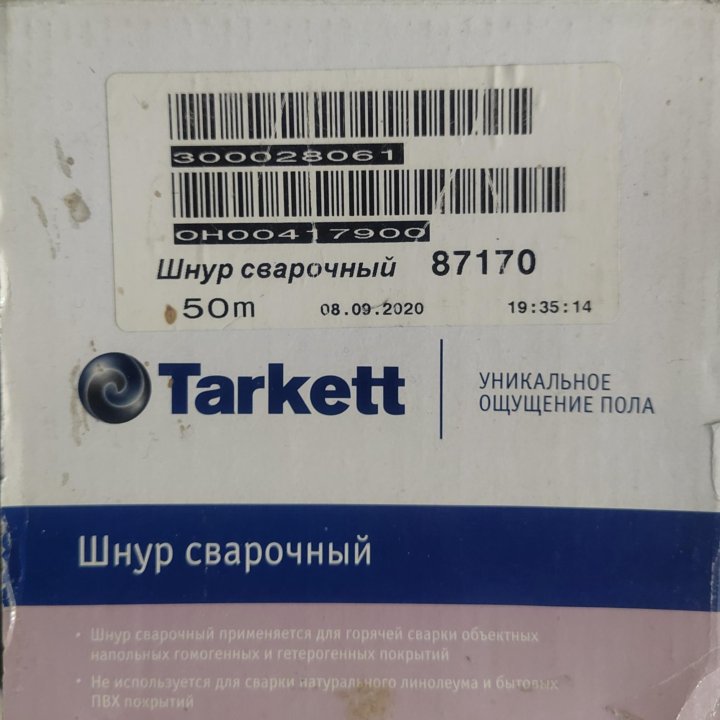 Шнур для сварки линолеума Tarkett