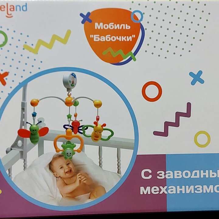 Мобиль детский