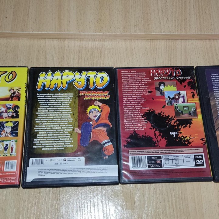 4 шт НАРУТО Аниме DVD