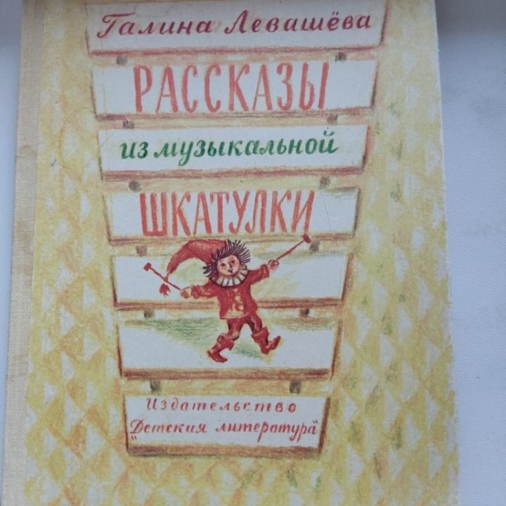 Книга родом из СССР