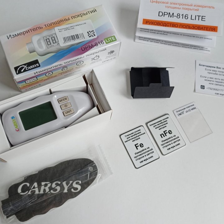 Новый толщиномер Carsys DPM-816 Lite