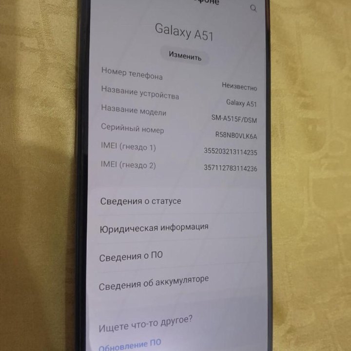 Samsung galaxy a51