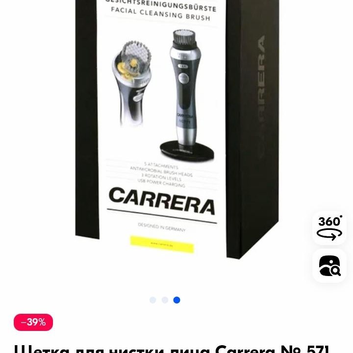 Новые электромассажеры для лица. Carrera 571