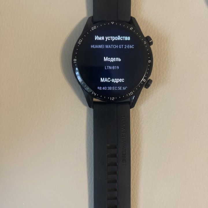 Huawei Watch GT 2е