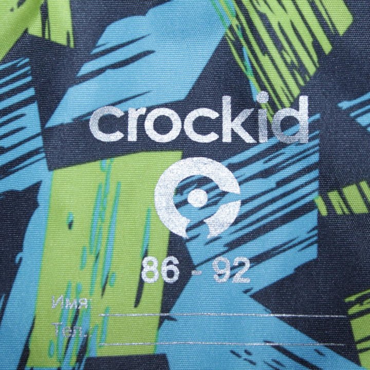 Костюм демисезонный для мальчика Crokid (86-92 см)